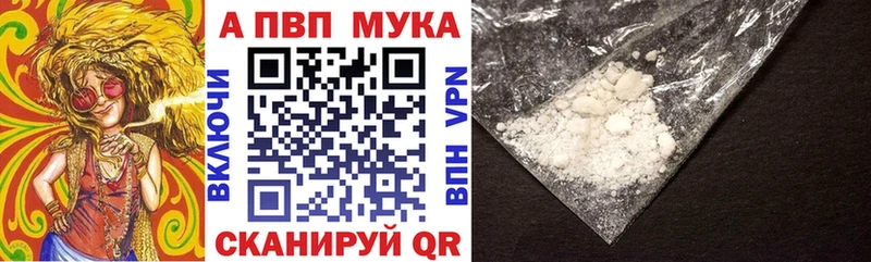 Купить Каннабис  СК  Метамфетамин  Cocaine  Меф  Новомичуринск