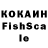 КЕТАМИН VHQ Daksimato