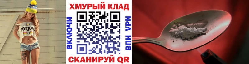 Купить закладки  Новомичуринск  ГЕРОИН белый 