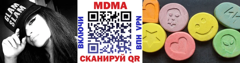 МДМА VHQ  Купить закладки  Новомичуринск 